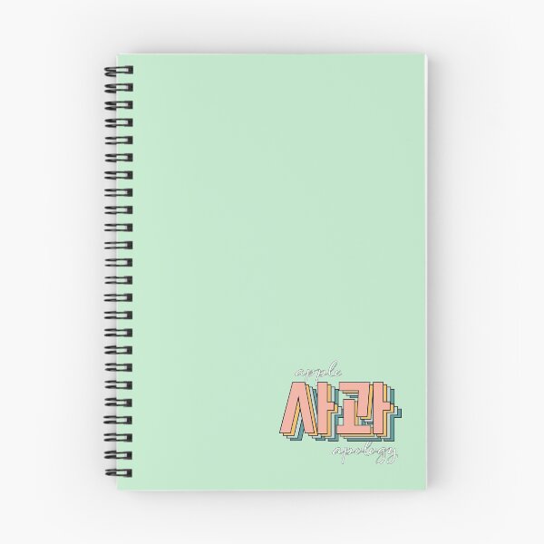 Item preview, Korean Homonym "사과" designed and sold by withwon.