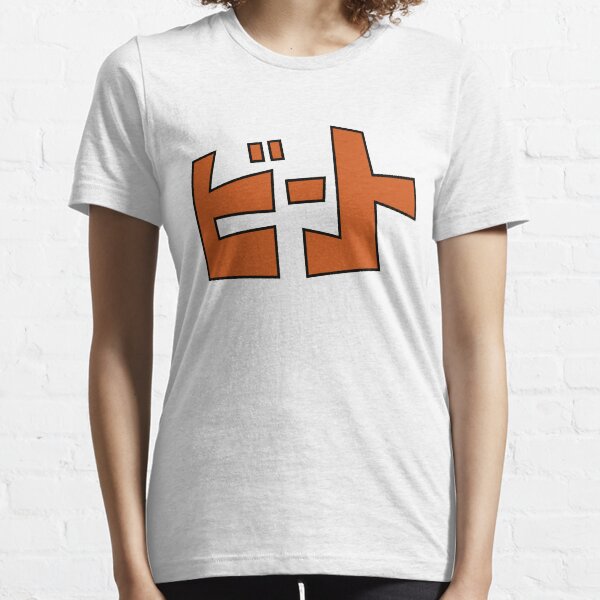 Beat's Shirt From JGR Essential T-Shirt