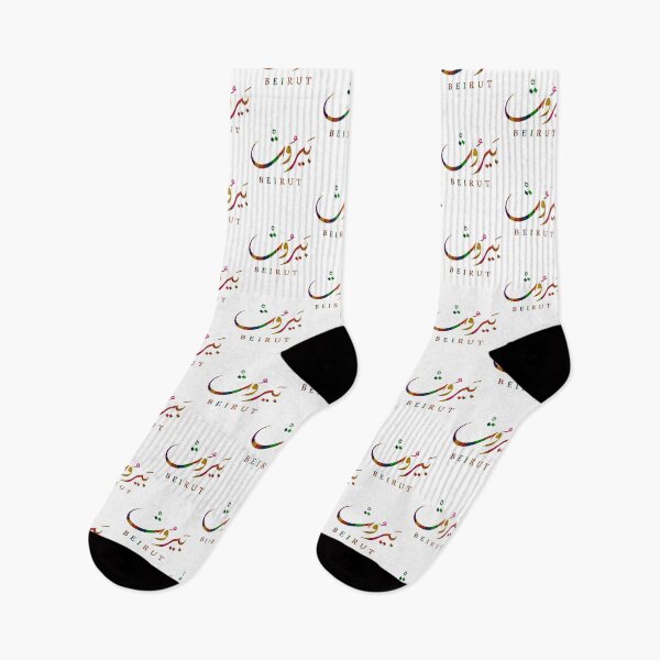 Item preview, Lebanon capital Beirut Vintage Colorful Wooden Pride Design Official designed and sold by hasondx.