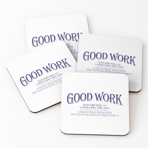 Item preview, quotes about good work with Hangeul character designed and sold by KDC-art.