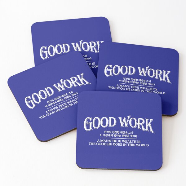 Item preview, quotes about good work with Hangeul character - white ver. designed and sold by KDC-art.