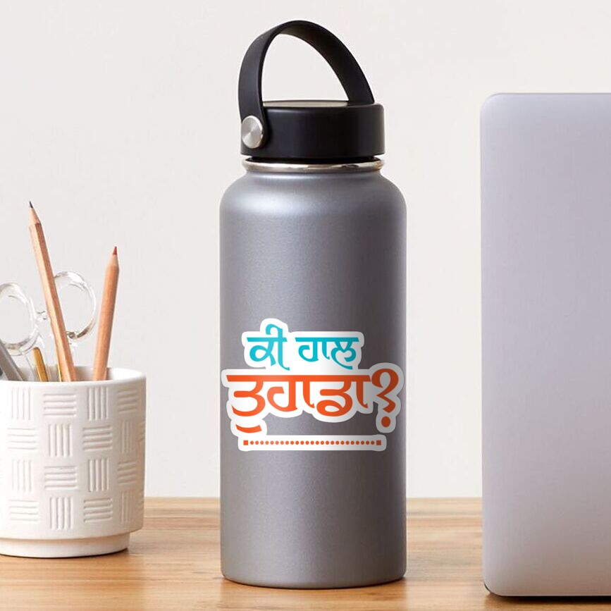 KI HAAL TUHADA Sticker