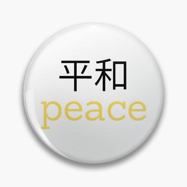 Item preview, Spread Peace designed and sold by Doucheka.