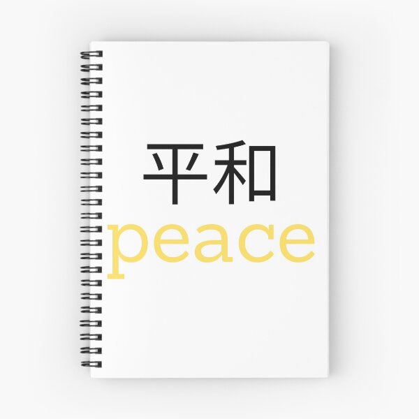 Item preview, Spread Peace designed and sold by Doucheka.