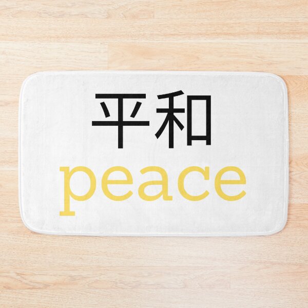 Item preview, Spread Peace designed and sold by Doucheka.