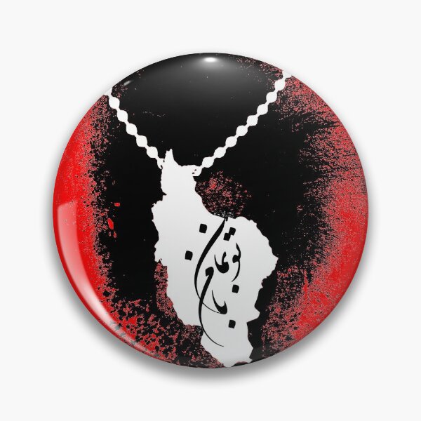 Item preview, تو بمان با من designed and sold by Kuffstudio.