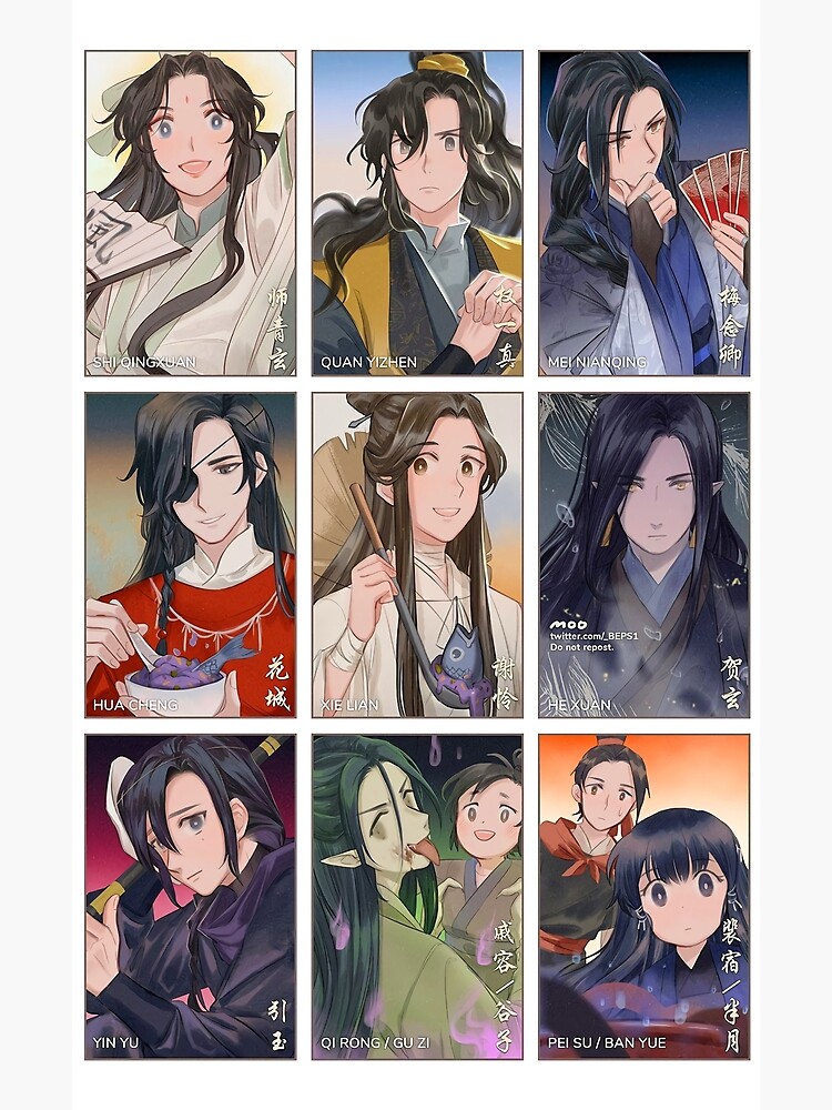 Xie Lian tgcf. Heaven's official blessing, Anime art beautiful, Cute anime  guys HD phone wallpaper | Pxfuel