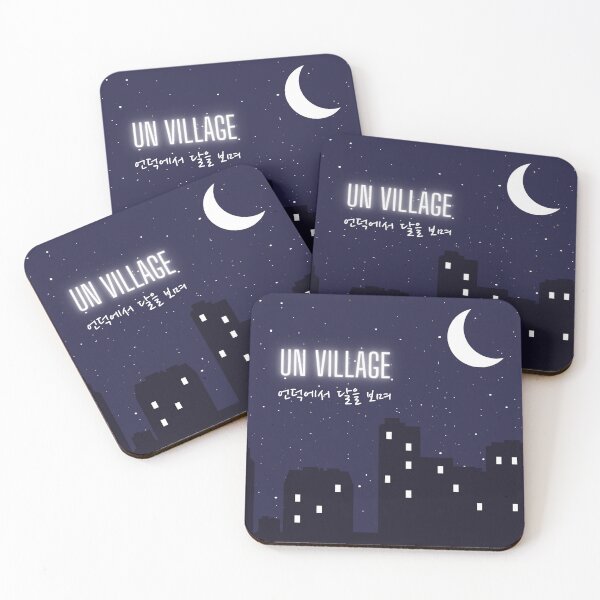 Item preview, EXO Baekhyun UN Village (KPOP) designed and sold by ValAndVanya.