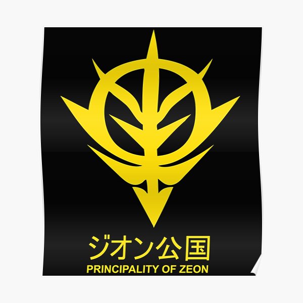 Gundam Logo Posters Redbubble