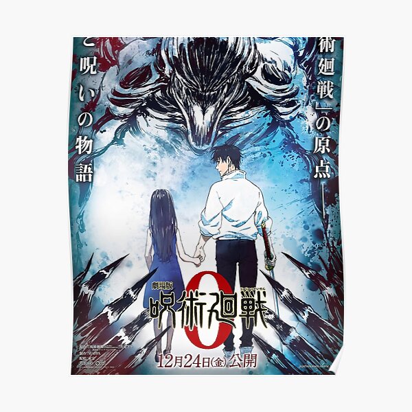 Jujutsu Kaisen 0 Movie Gifts & Merchandise | Redbubble