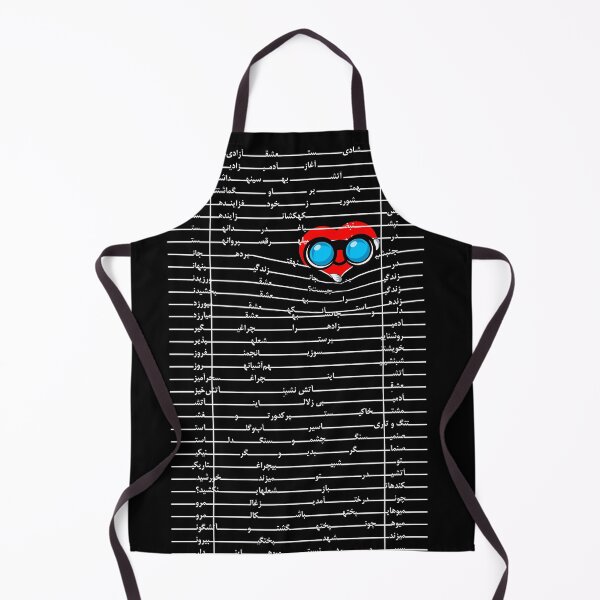 Item preview, عشق شادیست عشق آزادیست designed and sold by Kuffstudio.