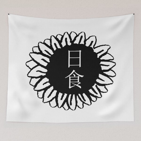 Item preview, Black and White Sunflower with Japanese for Eclipse designed and sold by BReinbold.