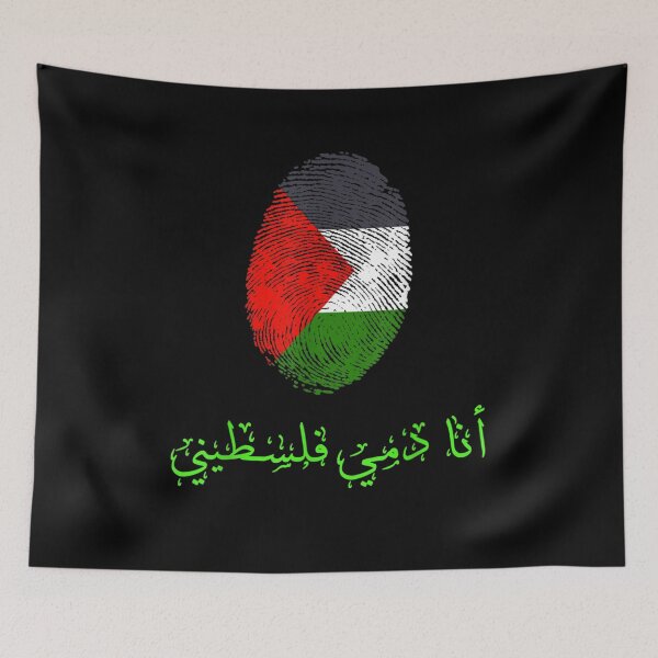 Item preview, Palestine Flag Flag Of Palestine  designed and sold by sheilase.