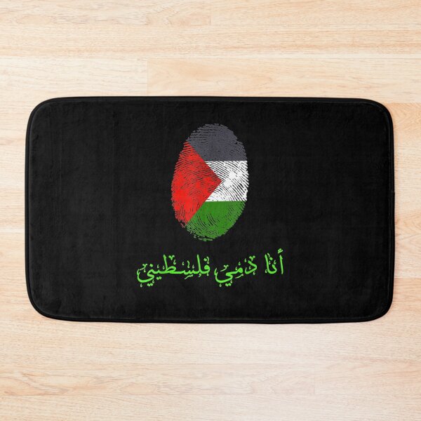 Item preview, Palestine Flag Flag Of Palestine  designed and sold by sheilase.