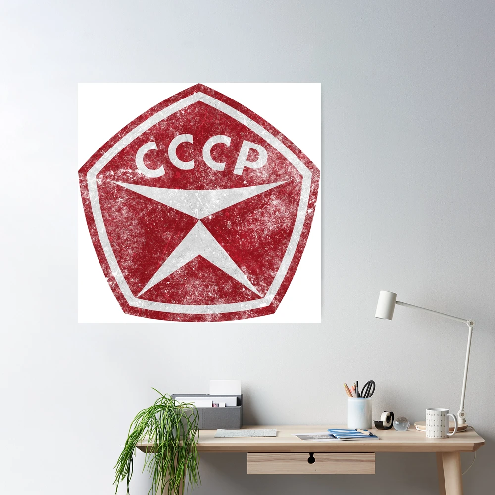 CCCP Quality Mark Soviet Union