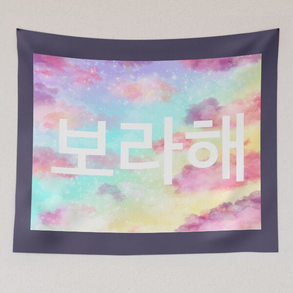 Item preview, Borahae Stars designed and sold by mishyfish.