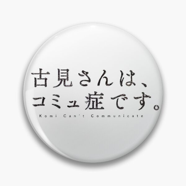 Item preview, Komi Can't Communicate Anime Logo designed and sold by Bambeau.