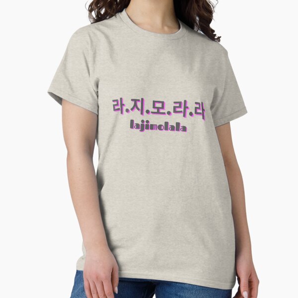 Artikel-Vorschau von Lajimolala BTS Jimin Meme Phrase, designt und verkauft von kimuchiyo.