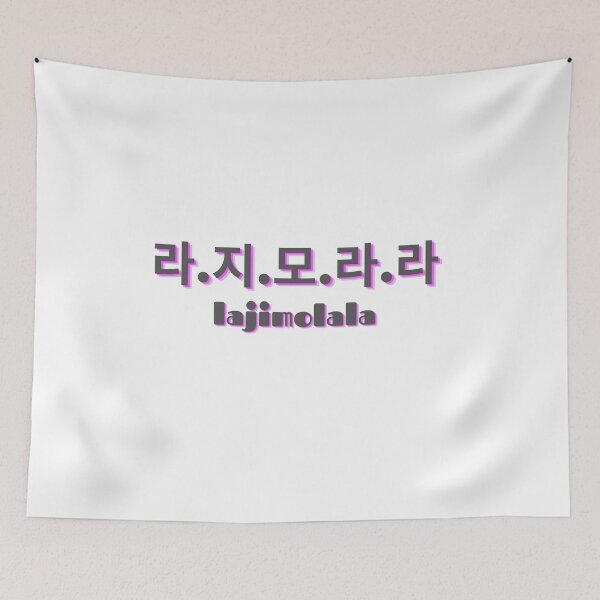 Item preview, Lajimolala BTS Jimin Meme Phrase designed and sold by kimuchiyo.