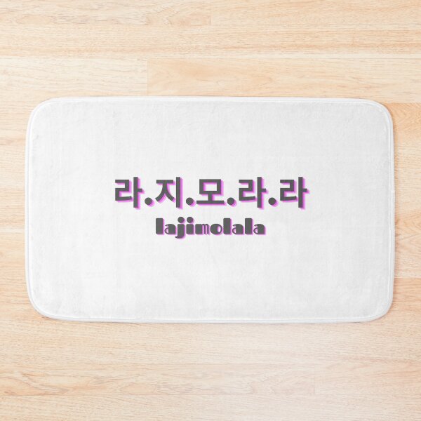 Item preview, Lajimolala BTS Jimin Meme Phrase designed and sold by kimuchiyo.