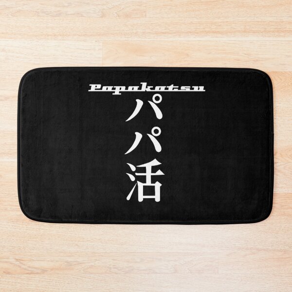 Item preview, Papakatsu (sugar daddy hunter) designed and sold by KryptoStonks.