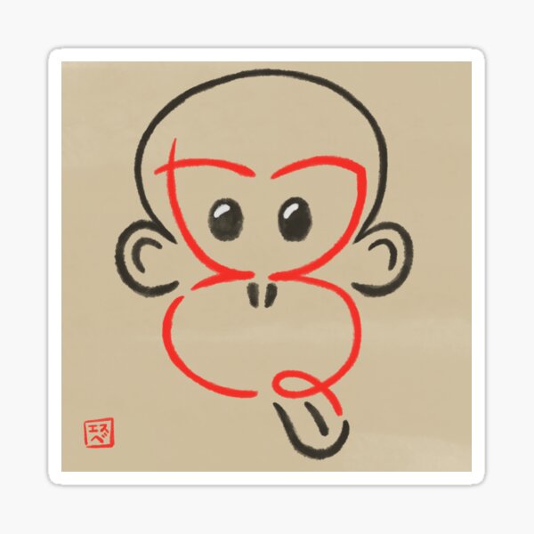 Saru (Monkey) Calligraphy Sticker