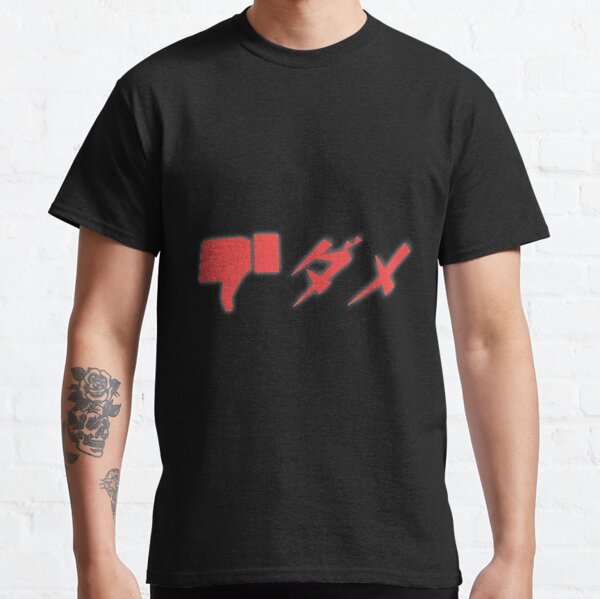 No Good! Classic T-Shirt