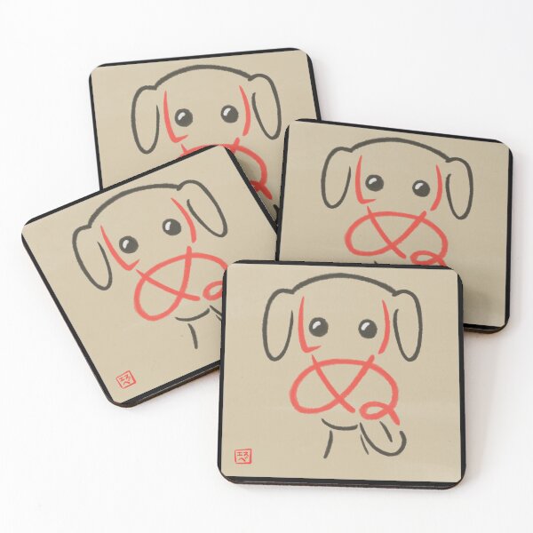 Item preview, Inu (Dog) Calligraphy designed and sold by WonderLang.