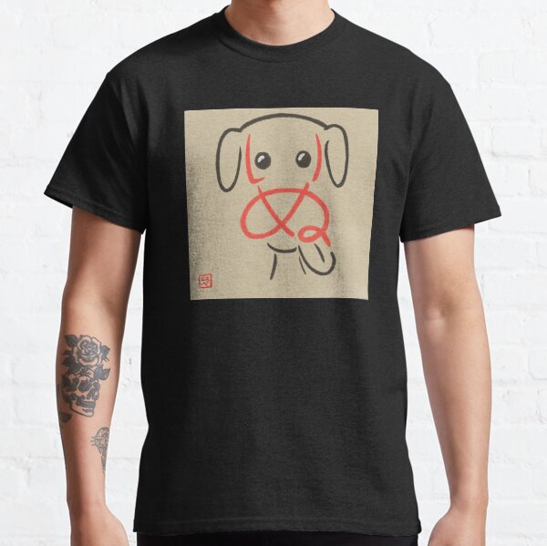 Inu (Dog) Calligraphy Classic T-Shirt