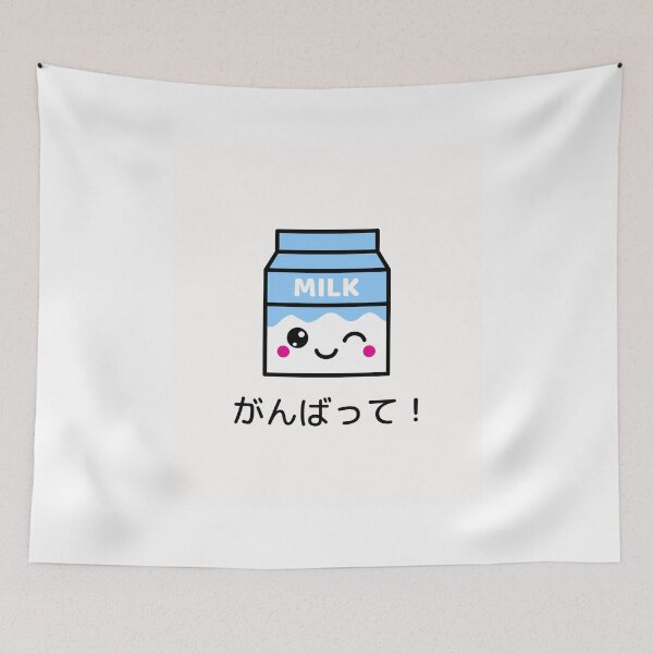 Item preview, がんばって！ designed and sold by AladdinMktgs.