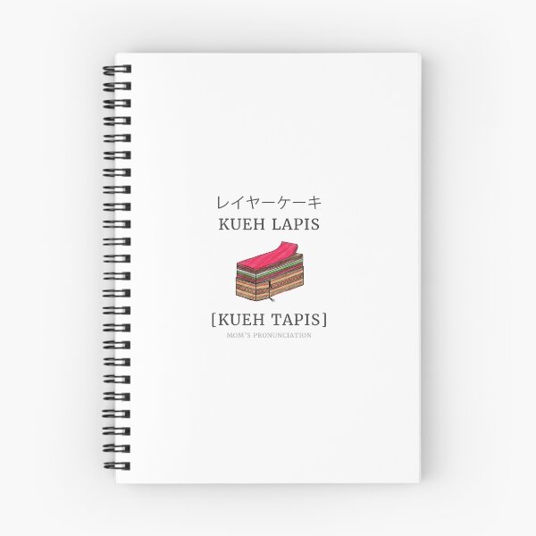 Item preview, Singlish Pictorial: Kueh Lapis, Kueh Tapis designed and sold by H. A.