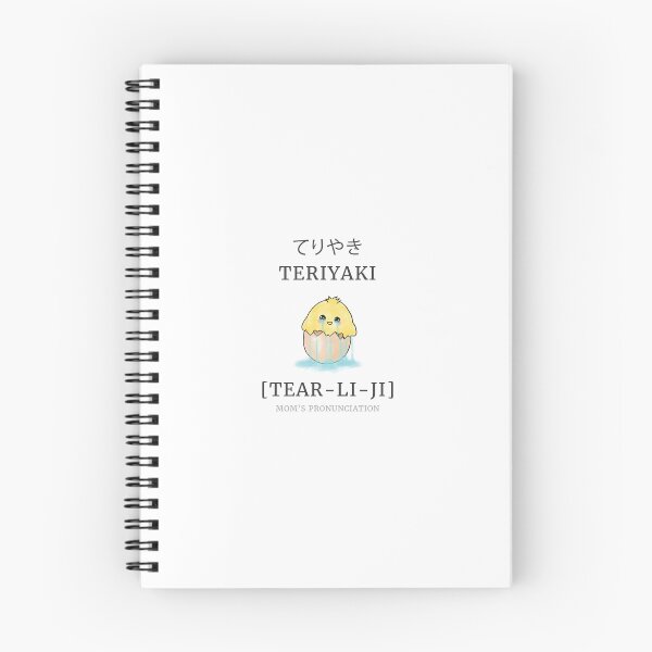 Item preview, Singlish Pictorial: Teriyaki, Tear-li-ji designed and sold by H. A.