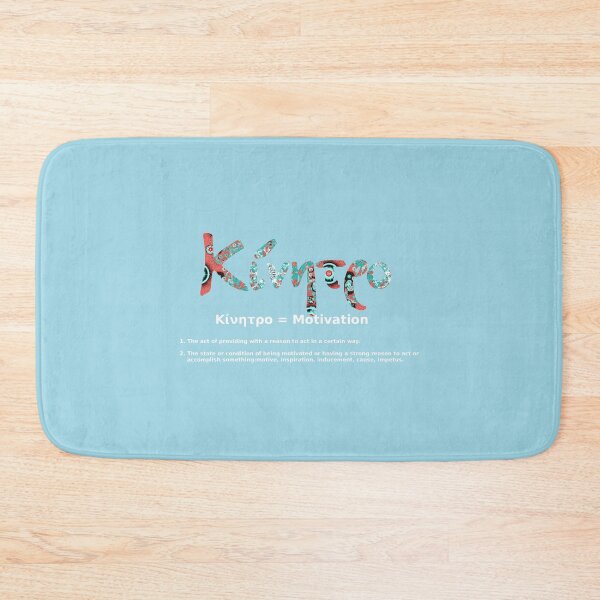 Item preview, GREEK MOTIVATION designed and sold by joancaronil.