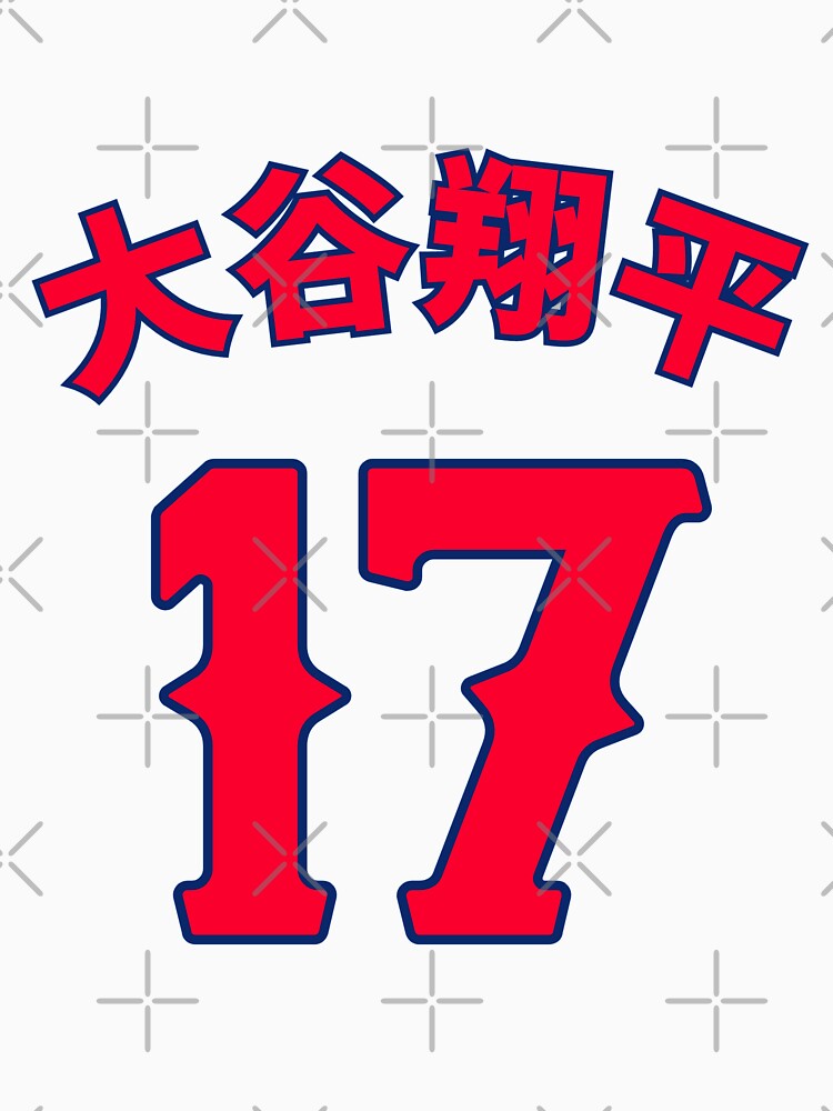 Shohei Ohtani Number 17 T Shirt For Sale By Daewipark Redbubble