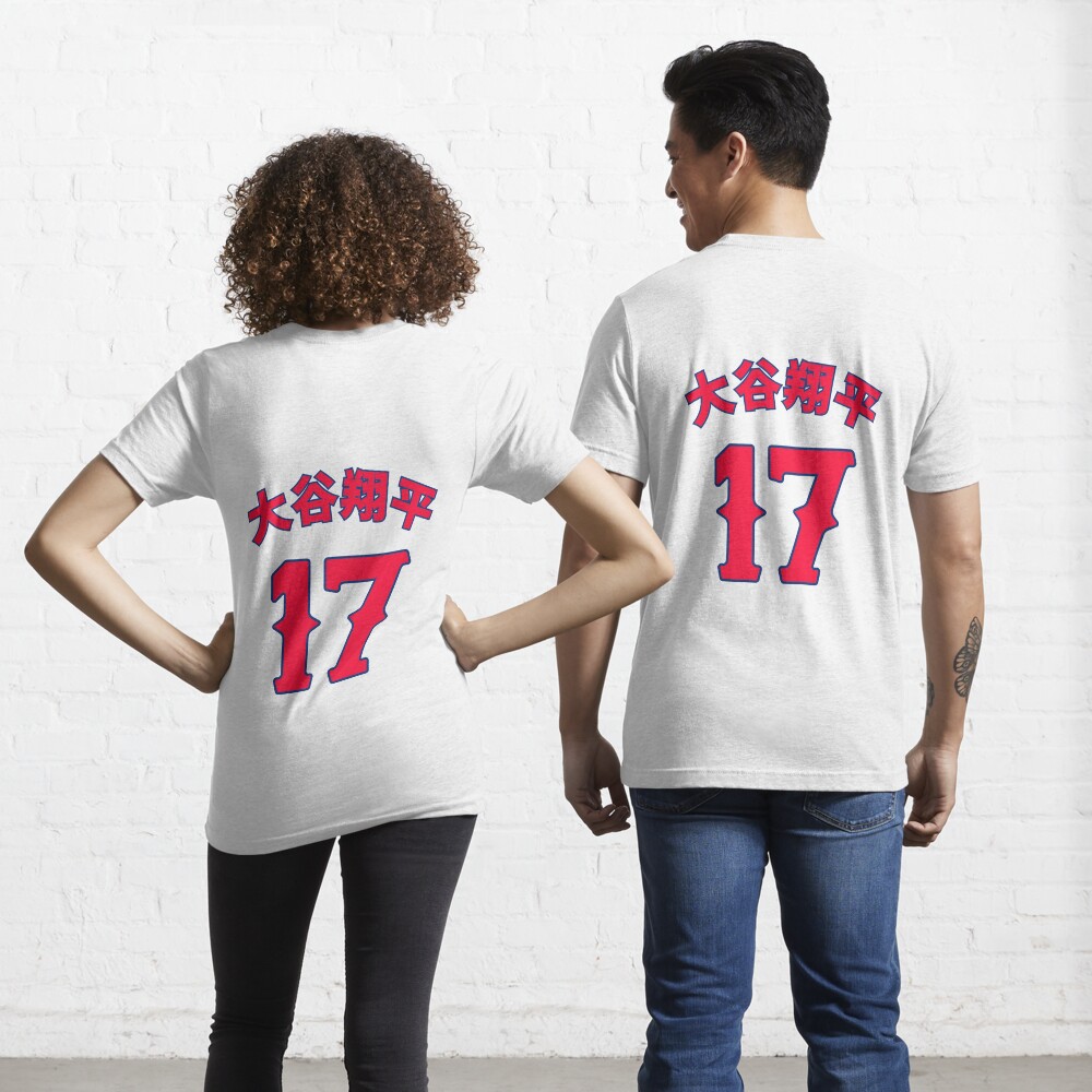 Shohei Ohtani Number 17 T Shirt For Sale By Daewipark Redbubble