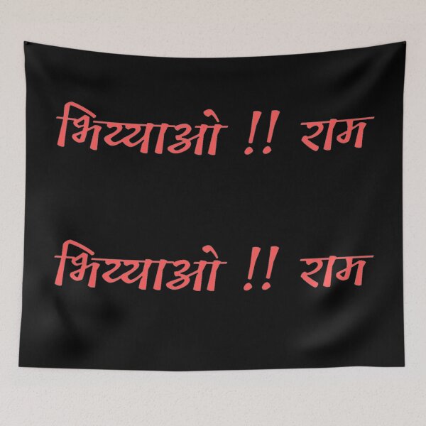 Item preview, Indian student greet  designed and sold by Rritu.