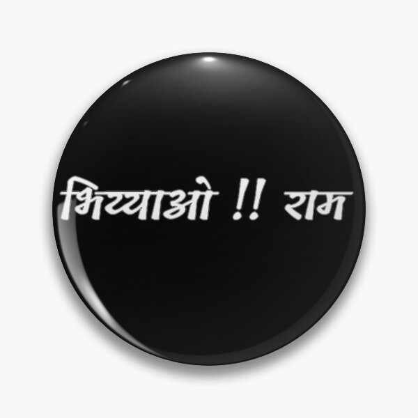 Item preview, Indian student greet designed and sold by Rritu.