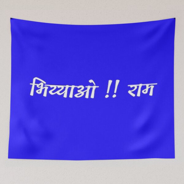Item preview, Indian student greet designed and sold by Rritu.