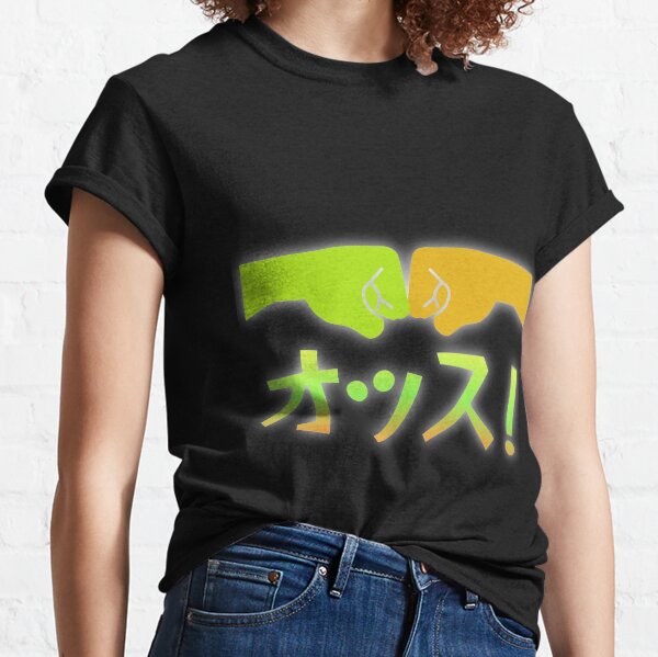 ’Sup? Classic T-Shirt