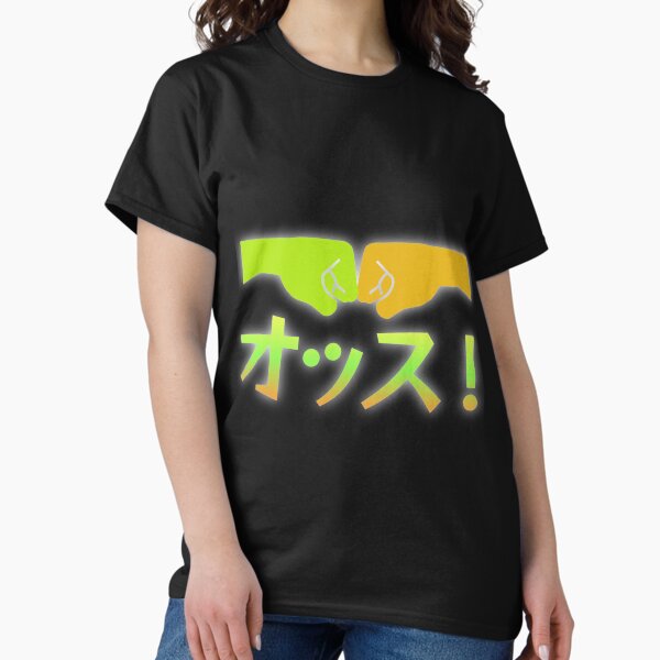 ’Sup? Classic T-Shirt