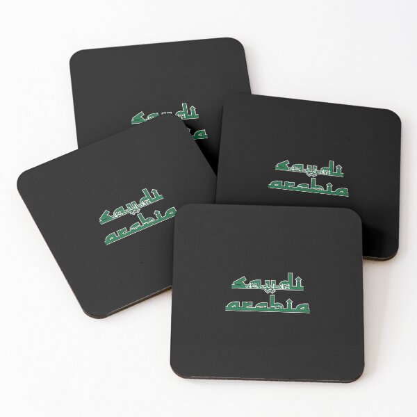 Item preview, Saudi Arabia designed and sold by AmrMualla.