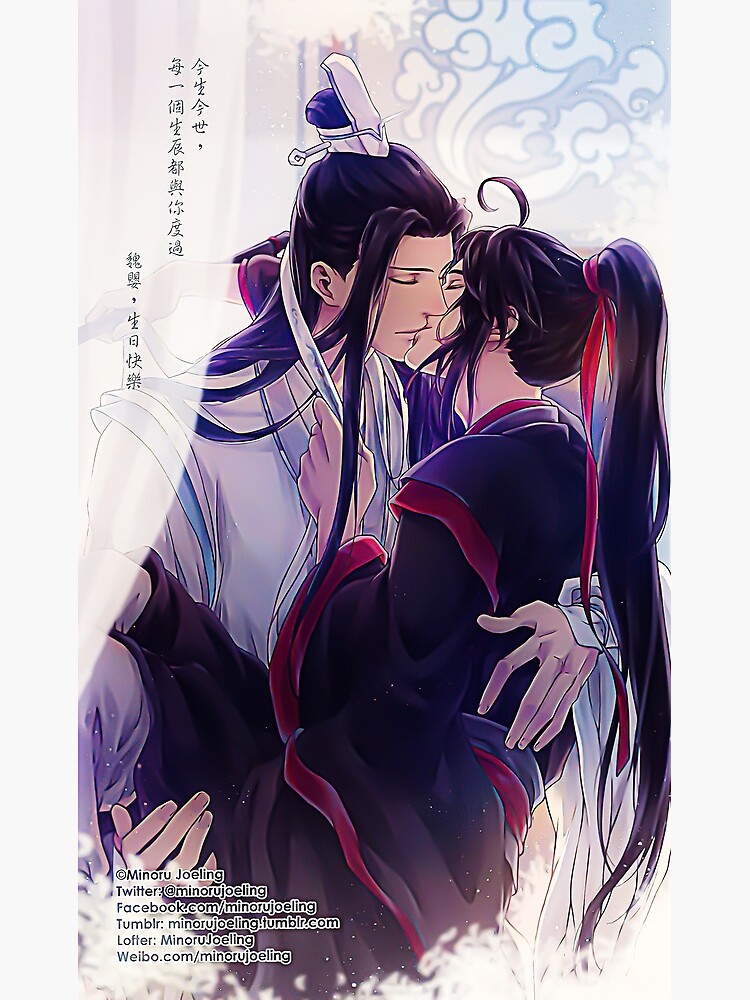 Room Decor Poster Animation Poster Mo Dao Zu Shi Kiss Poster