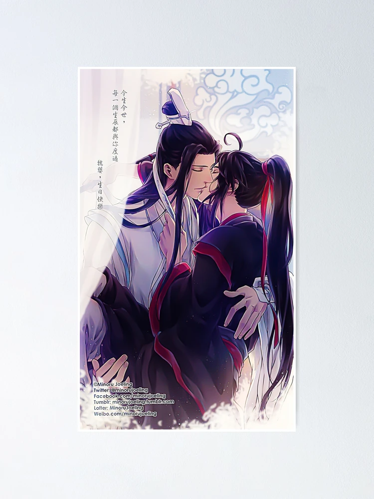 Lan Zhan mo dao zu shi anime Poster for Sale by BlancheCerfbeer