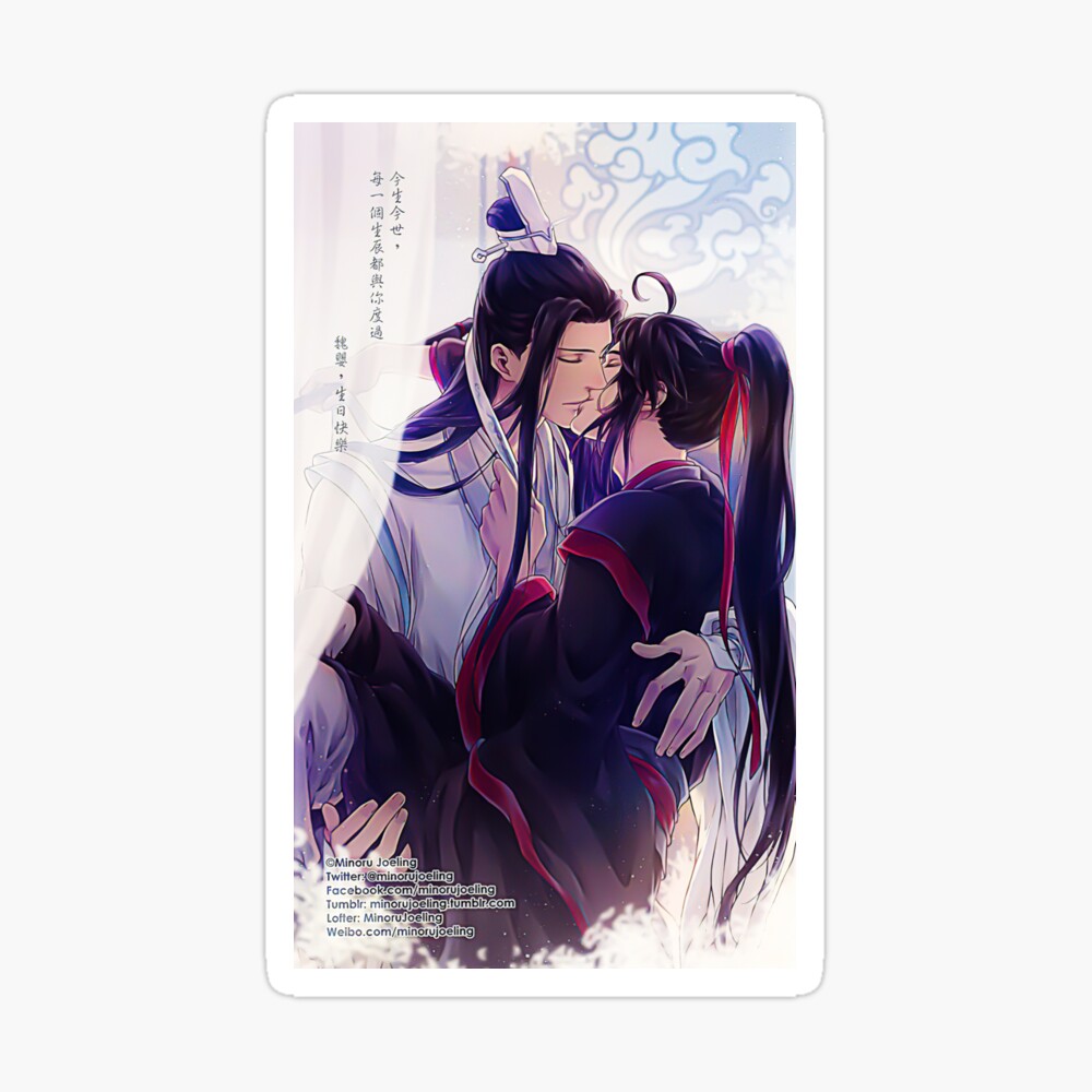 Lan Zhan mo dao zu shi anime Poster for Sale by BlancheCerfbeer