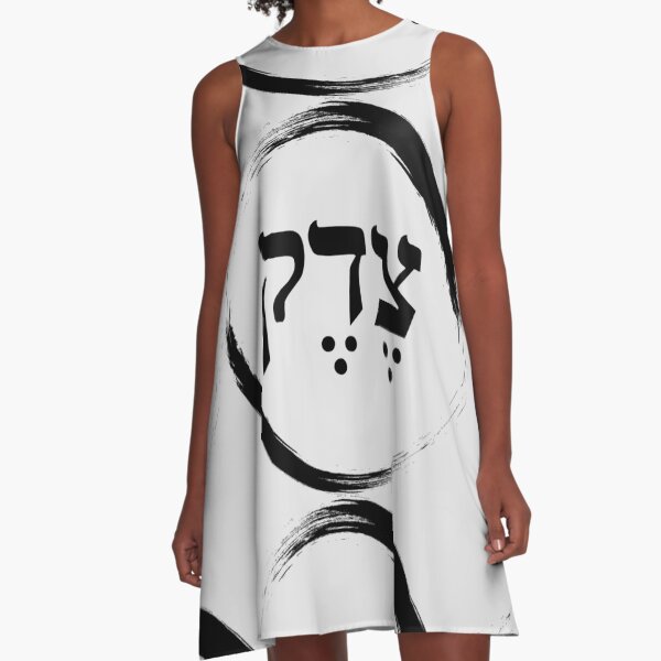 The Hebrew Set: TZEDEK (=Justice) - Dark A-Line Dress