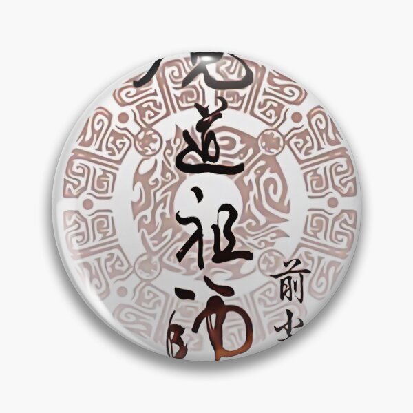 Item preview, Mo Dao Zu Shi designed and sold by ToYourEternityy.