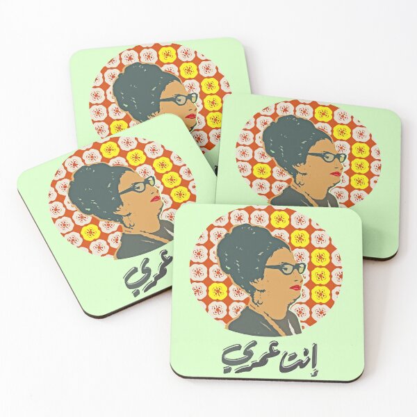 Item preview, انت عمري designed and sold by Dalal Almusallam.