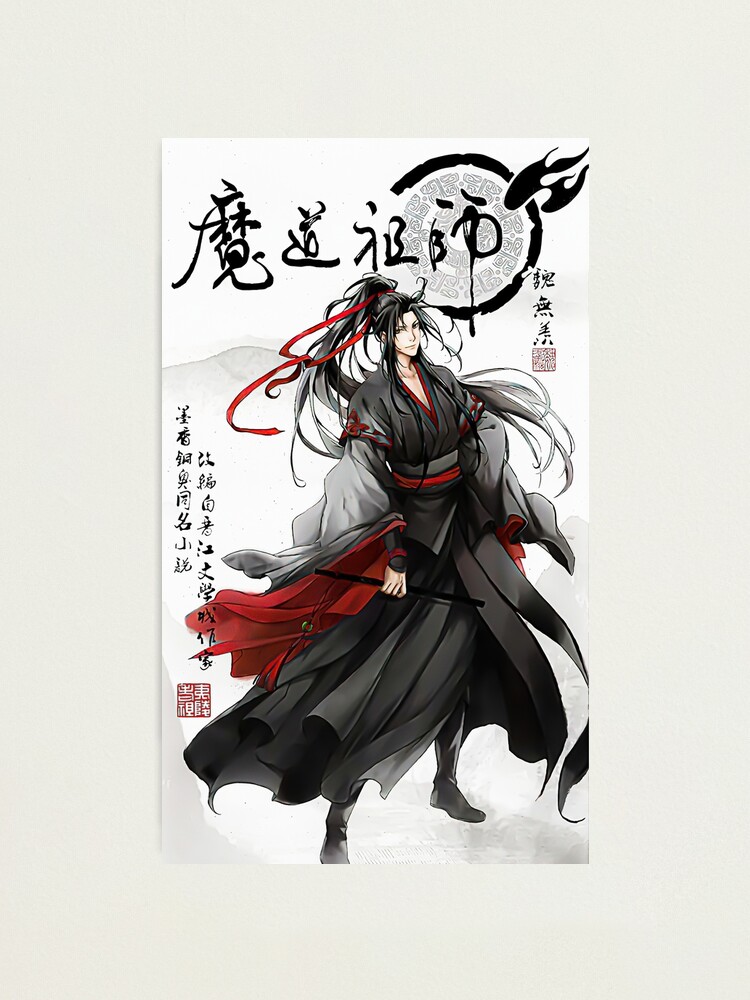 Mo Dao Zu Shi Chinese Anime Series Hd Matte Finish Poster Paper