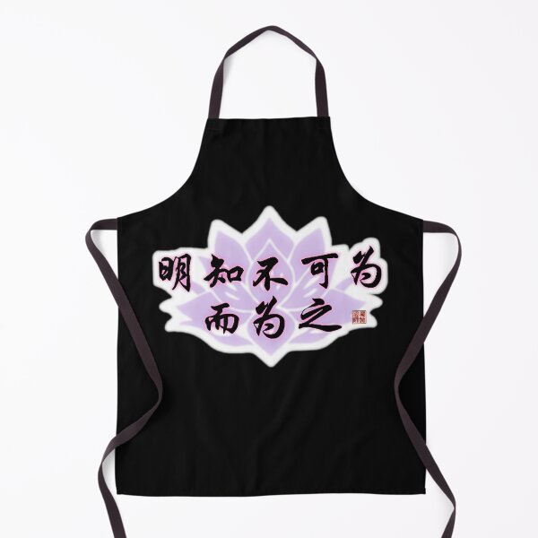 Item preview, Mo Dao Zu Shi designed and sold by ToYourEternityy.