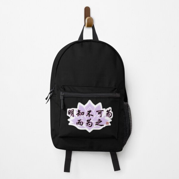 Item preview, Mo Dao Zu Shi designed and sold by ToYourEternityy.